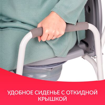 Кресло-туалет Armed KR811 с мягкими поручнями Кресло-туалет Armed KR811 с мягкими поручнями
