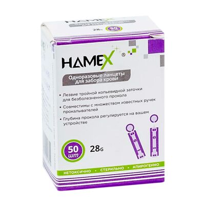 Ланцеты для глюкометра универсальные HAMEX 28G №50 (упаковка)