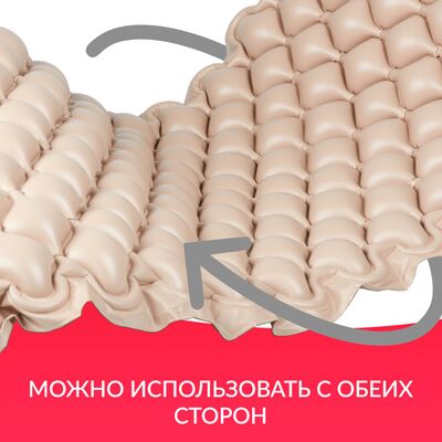 Противопролежневый матрас Армед DGC001-1 ячеистый с функцией статик можно использовать с двух сторон Противопролежневый матрас Армед DGC001-1 ячеистый с функцией статик можно использовать с двух сторон