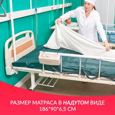 Противопролежневый матрас Армед DGC001-1 ячеистый с функцией статик удобного размера Противопролежневый матрас Армед DGC001-1 ячеистый с функцией статик удобного размера