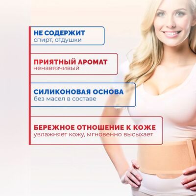 Преимущества очистителя для кожи вокруг стомы StomaHelp