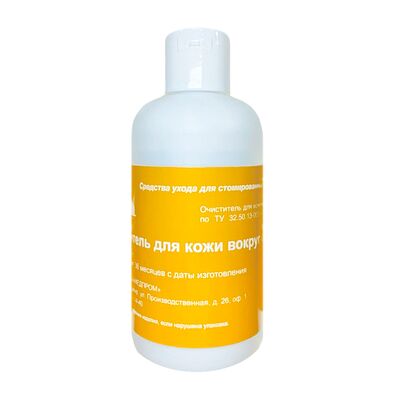 Очиститель для кожи вокруг стомы Дельмедпром, 180 мл
