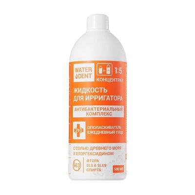 Ополаскиватель Антибактериальный комплекс (предыдущий дизайн)