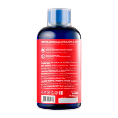 Waterdent с хлоргексидином, без фтора 500 мл