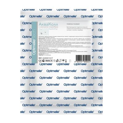 Повязка гидроколлоидная Optimelle AquaColl Ag+ (АкваКолл) с ионами серебра B 7,5 х 10 см в упаковке