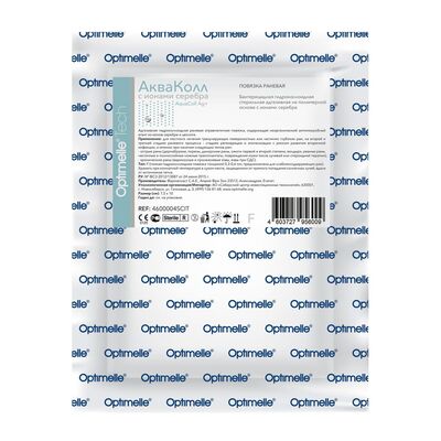 Повязка гидроколлоидная Optimelle AquaColl Ag+ (АкваКолл) с ионами серебра F 7,5 х 10 см