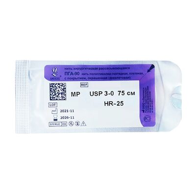 ПГА-90 нить полигликолидная фиолетовая, USP 3-0, 75 см, с иглой HR-25 ПГА-90 нить полигликолидная фиолетовая, USP 3-0, 75 см, с иглой HR-25