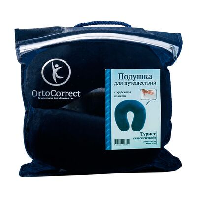 Подушка для путешествий OrtoCorrect Турист в упаковке