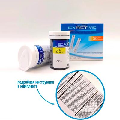 Тест-полоски Exactive Vital 2х25 шт Тест-полоски Exactive Vital 2х25 шт