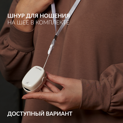 Шнур для ношения на шее в комплекте Шнур для ношения на шее в комплекте