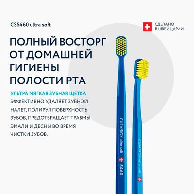 Особенности набора Курапрокс CS5460 (3 шт.)
