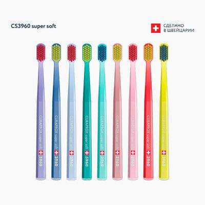 Цветовые решения Curaprox CS3960