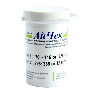 Тест-полоски ТМ АйЧек (iCheck) №50 + 50 ланцетов