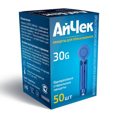 Тест-полоски ТМ АйЧек (iCheck) №50 + 50 ланцетов, коробка
