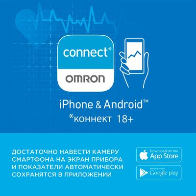 Подключение к приложению смартфона