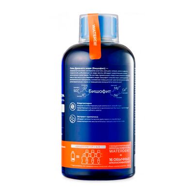Waterdent антибактериальный комплекс, 500 мл