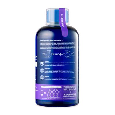 Жидкость Waterdent «Отбеливающая», 500 мл