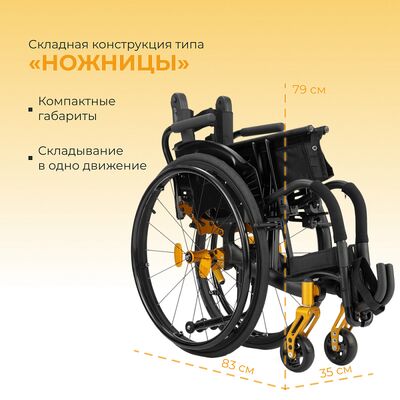 Коляска Ortonica S 3000