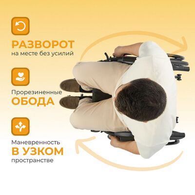 Коляска Ortonica S 3000