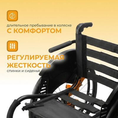 Коляска Ortonica S 3000