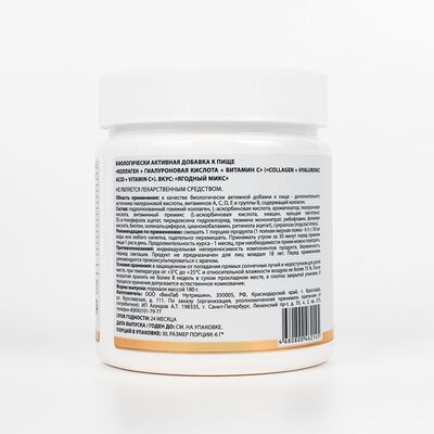 Коллаген Zenora инструкция