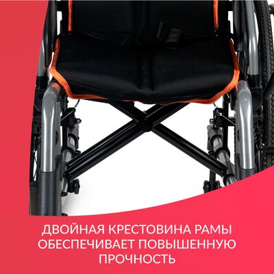 Крестовина рамы Армед 4000-1