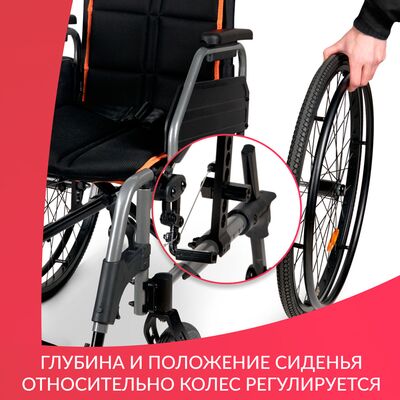 Сиденье Армед 4000-1