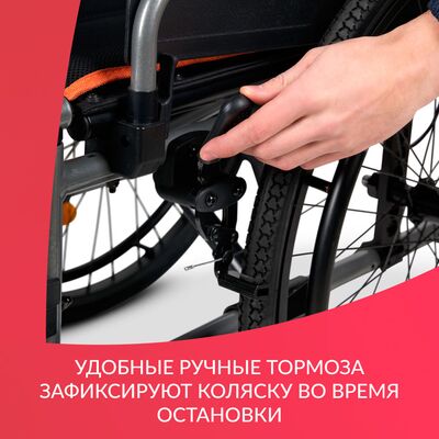 Ручные тормоза Армед 4000-1