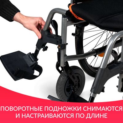 Подножки Armed 4000-1