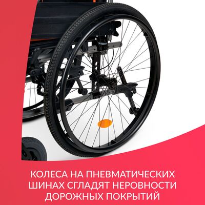 Колеса Armed 4000-1