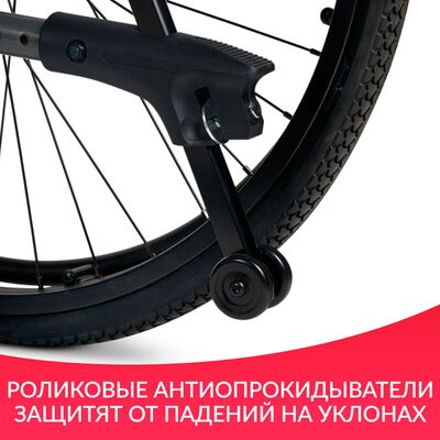 Антиопрокидыватели Armed 4000-1