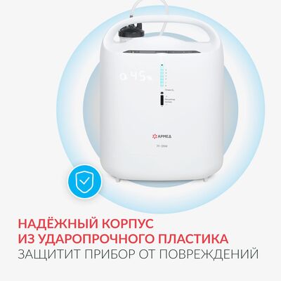 Пластиковый корпус Пластиковый корпус