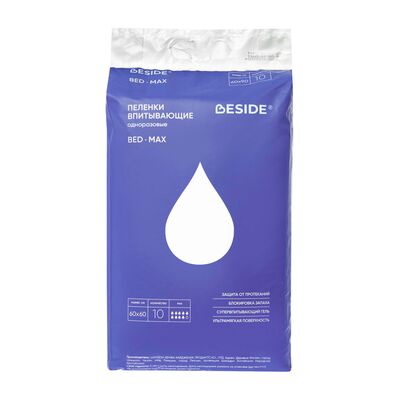 Пеленки впитывающие BESIDE 60х60 см, 10 шт Пеленки впитывающие BESIDE 60х60 см, 10 шт