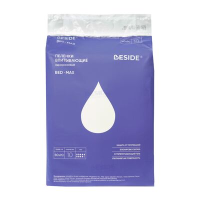 Пеленки впитывающие BESIDE 80х90 см, 10 шт