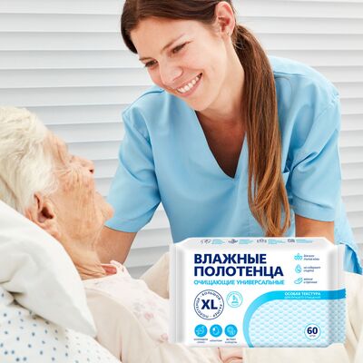 Универсальные влажные полотенца для лежачих больных