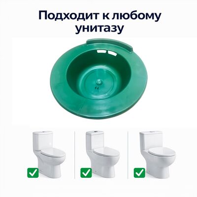 Проктологический таз