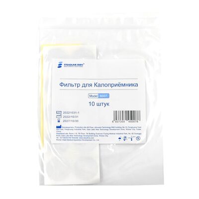 Фильтр для калоприемников угольный Steadlive, 10 шт