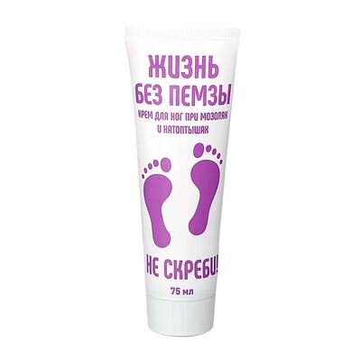 Крем для ног «Жизнь без пемзы. Не скреби!» 75 мл