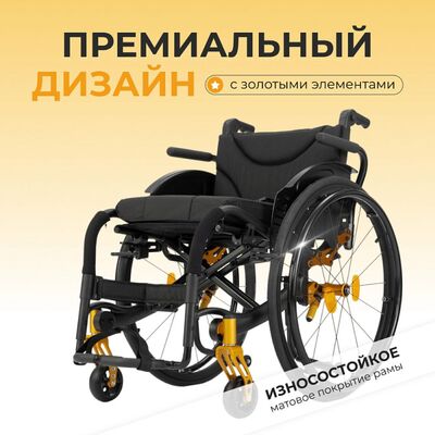 Коляска Ortonica S 3000