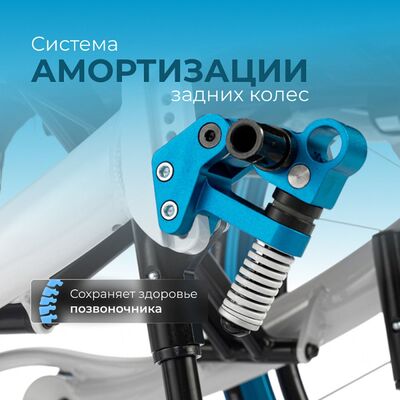 Ortonica S 4000