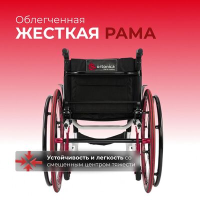 Ortonica S 5000