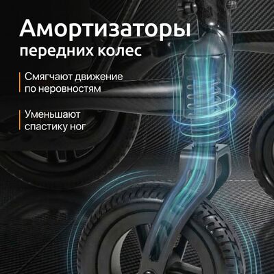 Амортизаторы