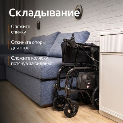 Ортоника Пульс 660