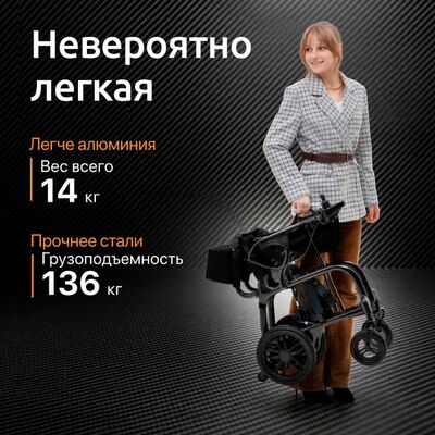 Ортоника Пульс 660 коляска инвалидная