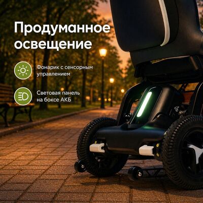 Инвалидная коляска с электроприводом Ortonica Pulse 690 10