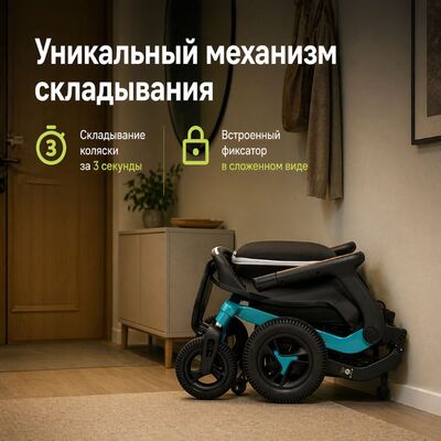 Инвалидная коляска с электроприводом Ortonica Pulse 690 11
