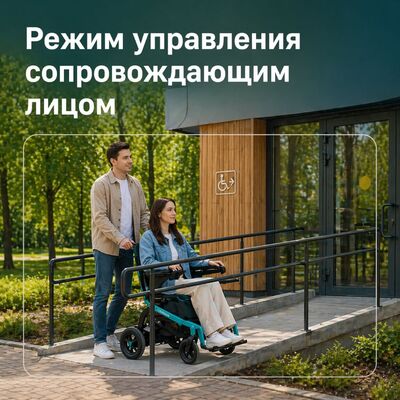 Инвалидная коляска с электроприводом Ortonica Pulse 690 7