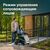Инвалидная коляска с электроприводом Ortonica Pulse 690 7